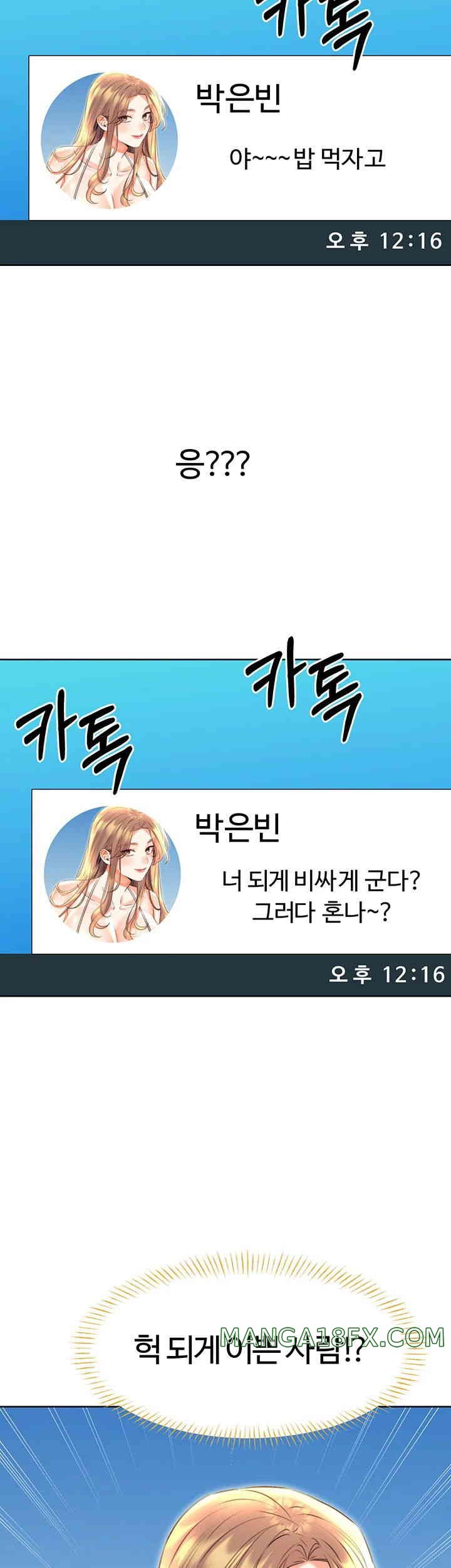 Sex Lottery Raw - Chapter 19 [photo 33] - MangaPorn