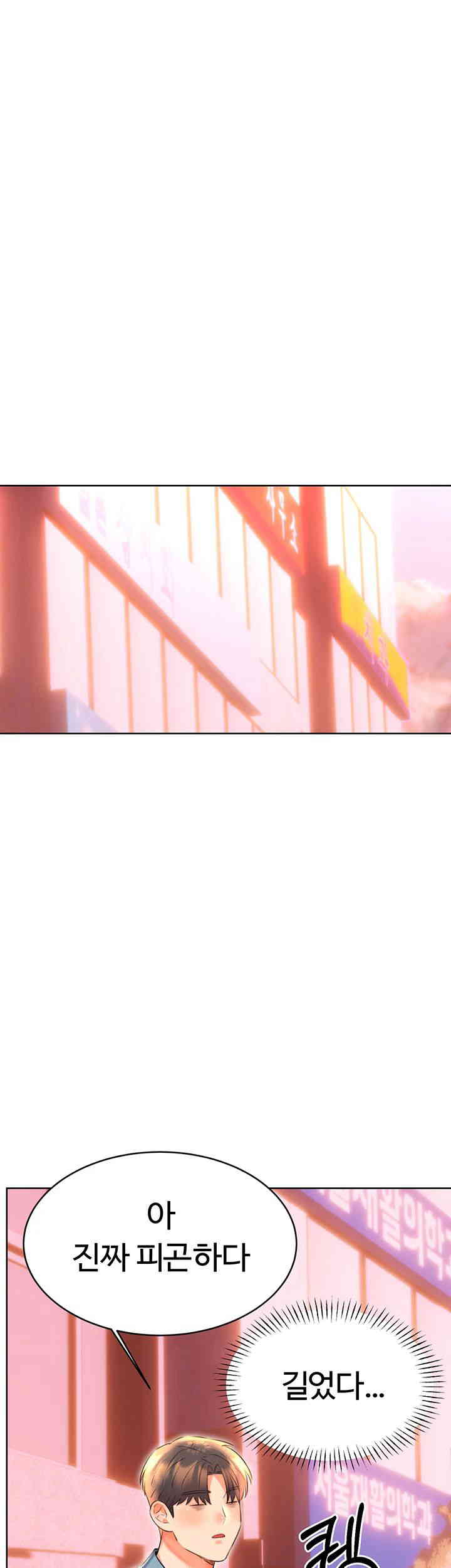 Sex Lottery Raw - Chapter 19 [photo 38] - MangaPorn