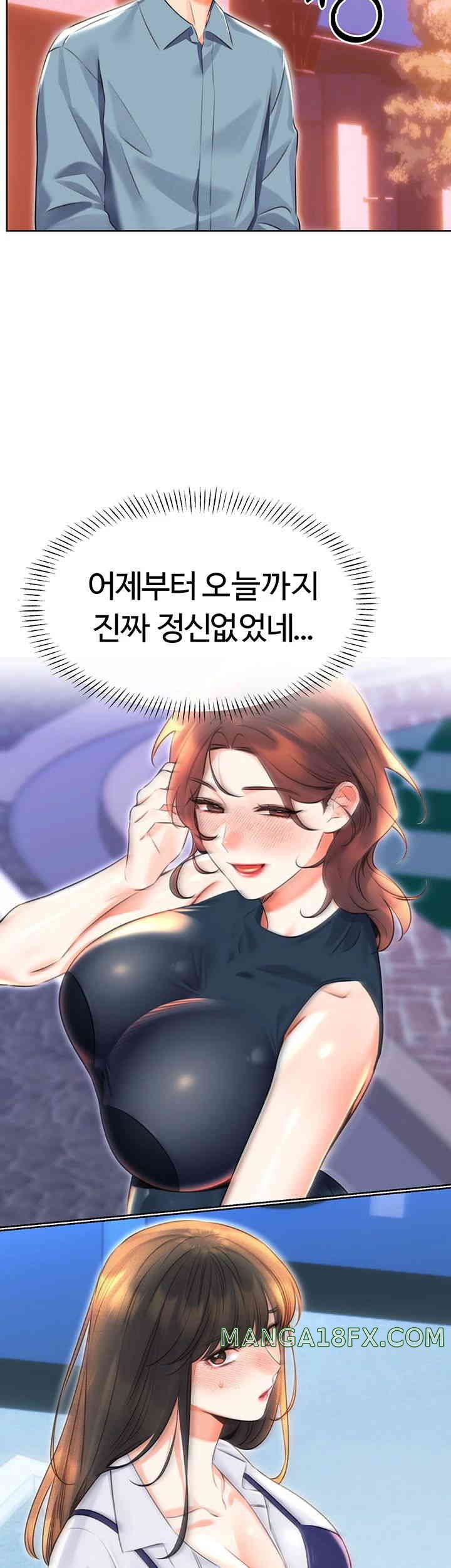 Sex Lottery Raw - Chapter 19 [photo 39] - MangaPorn