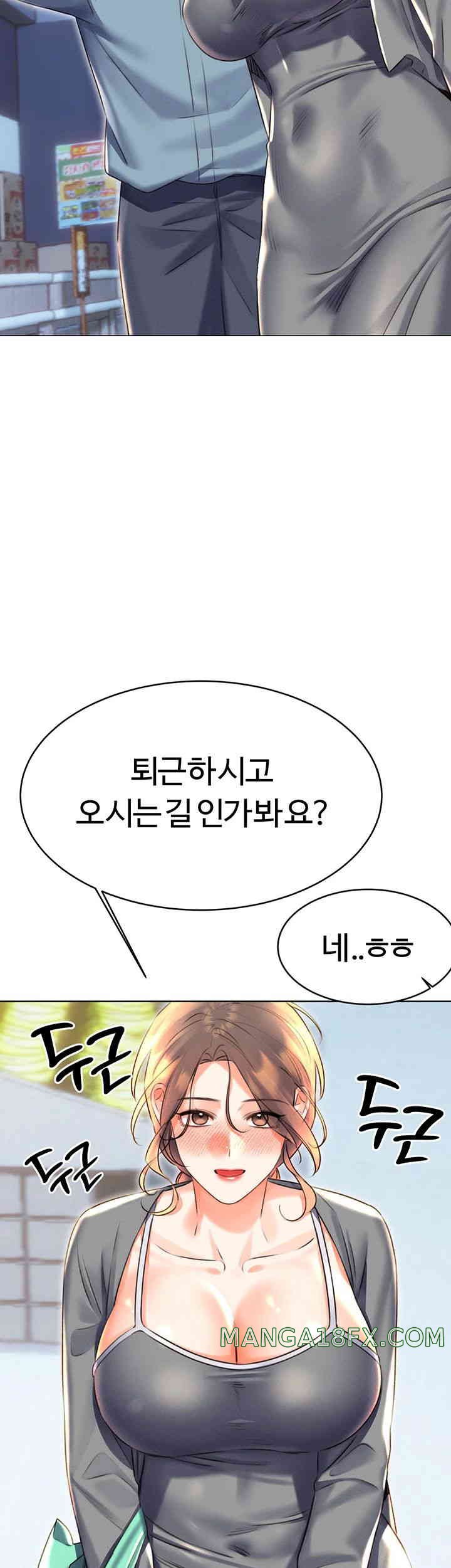 Sex Lottery Raw - Chapter 19 [photo 44] - MangaPorn