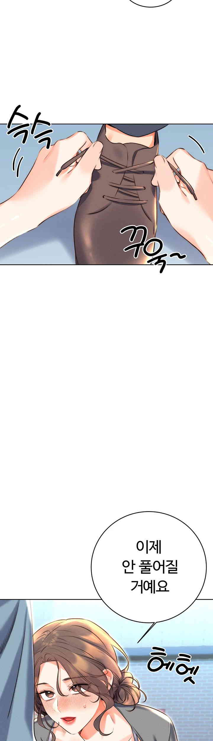 Sex Lottery Raw - Chapter 19 [photo 52] - MangaPorn