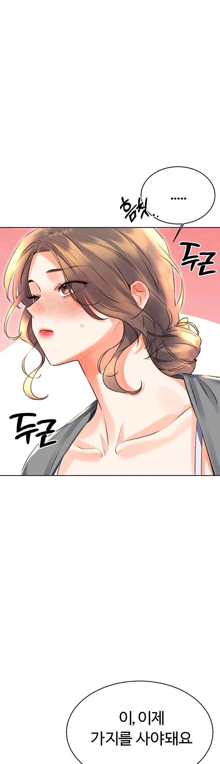 Sex Lottery Raw - Chapter 19 [photo 55] - MangaPorn