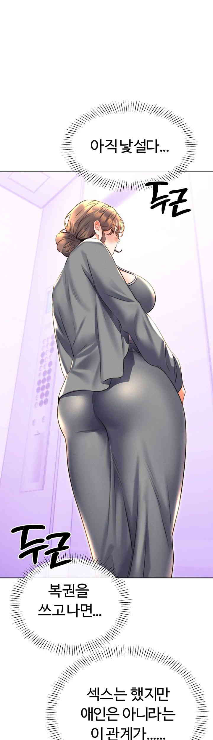 Sex Lottery Raw - Chapter 19 [photo 61] - MangaPorn