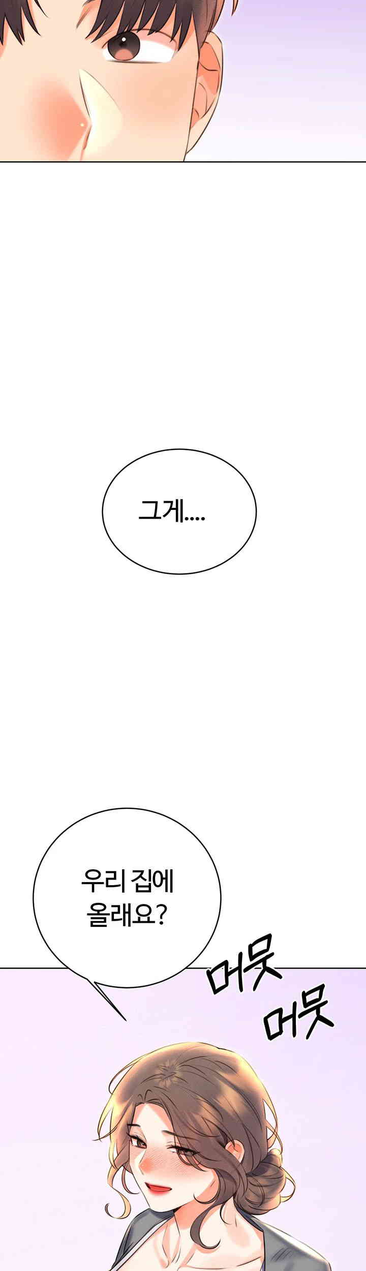 Sex Lottery Raw - Chapter 19 [photo 63] - MangaPorn