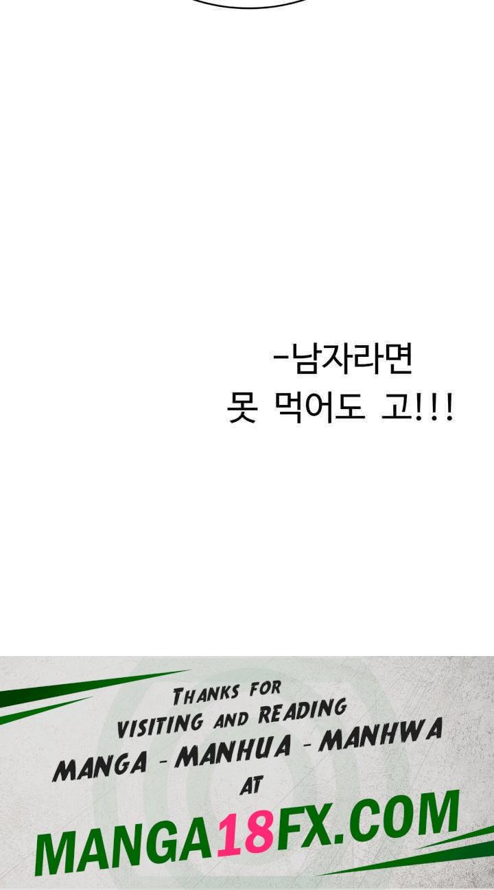 Sex Lottery Raw - Chapter 19 [photo 66] - MangaPorn