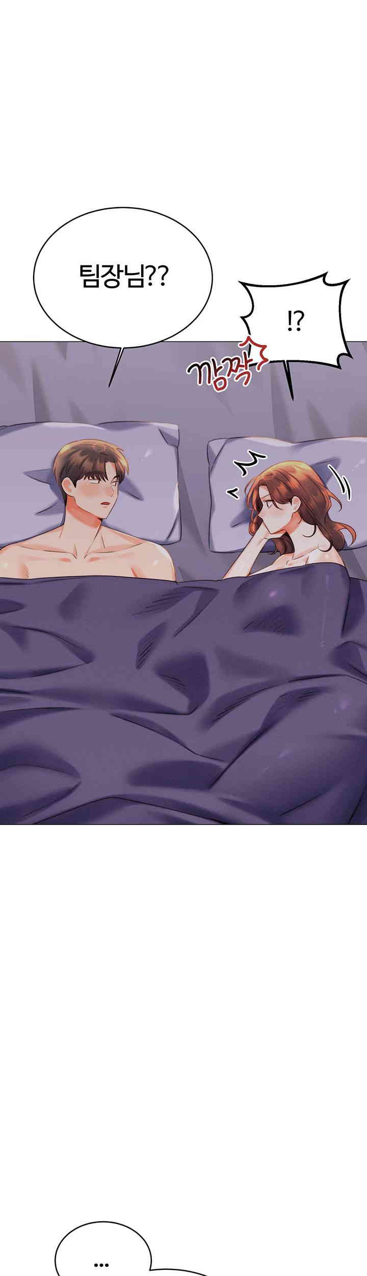 Sex Lottery Raw - Chapter 19 [photo 7] - MangaPorn