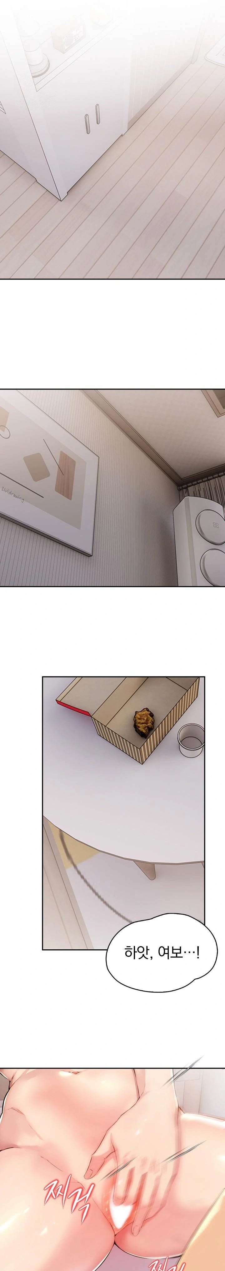 A Married Woman’s High-Paying Part-Time Job Raw - Chapter 2 [photo 17] - MangaPorn