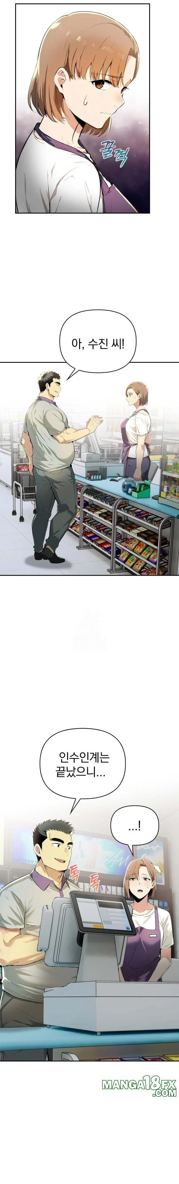 A Married Woman’s High-Paying Part-Time Job Raw - Chapter 3 [photo 16] - MangaPorn