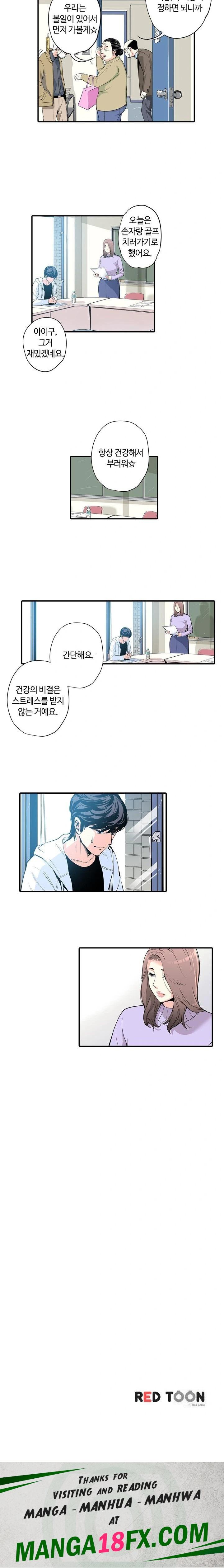 The Married Woman in The Neighborhood Association Was Very Lewd Raw - Chapter 1 [photo 13] - MangaPorn