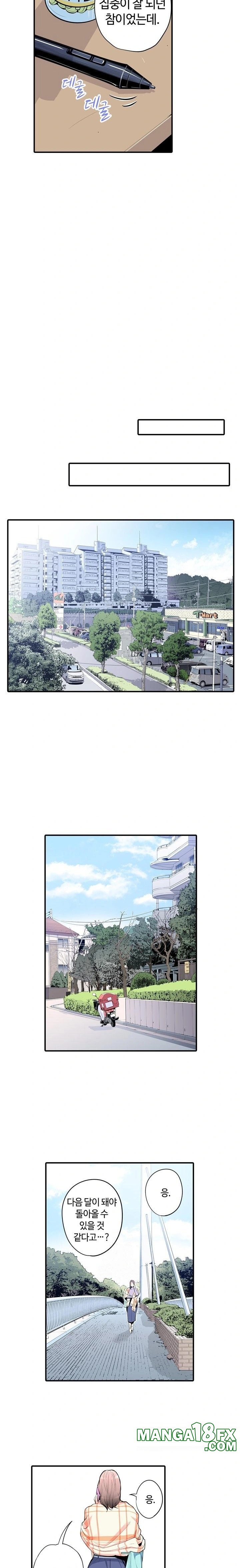 The Married Woman in The Neighborhood Association Was Very Lewd Raw - Chapter 1 [photo 5] - MangaPorn