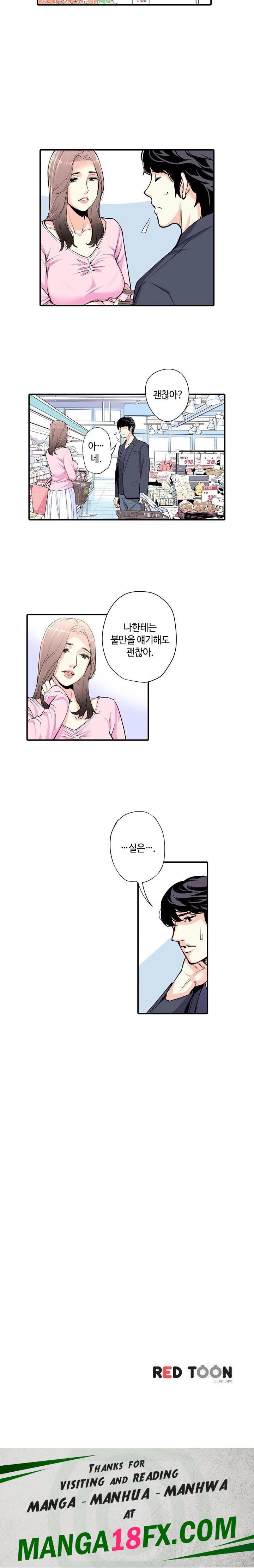 The Married Woman in The Neighborhood Association Was Very Lewd Raw - Chapter 2 [photo 13] - MangaPorn