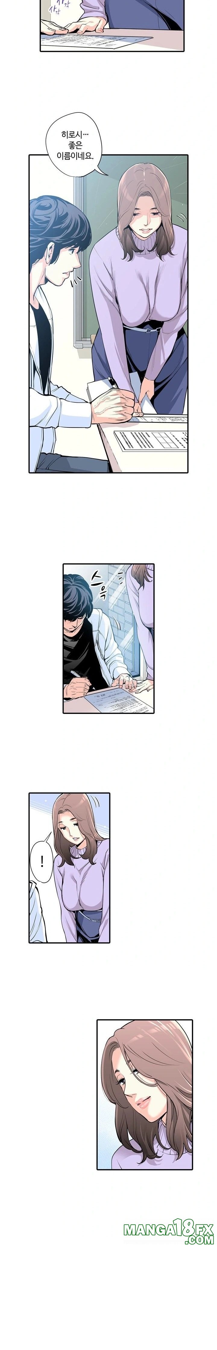 The Married Woman in The Neighborhood Association Was Very Lewd Raw - Chapter 2 [photo 5] - MangaPorn