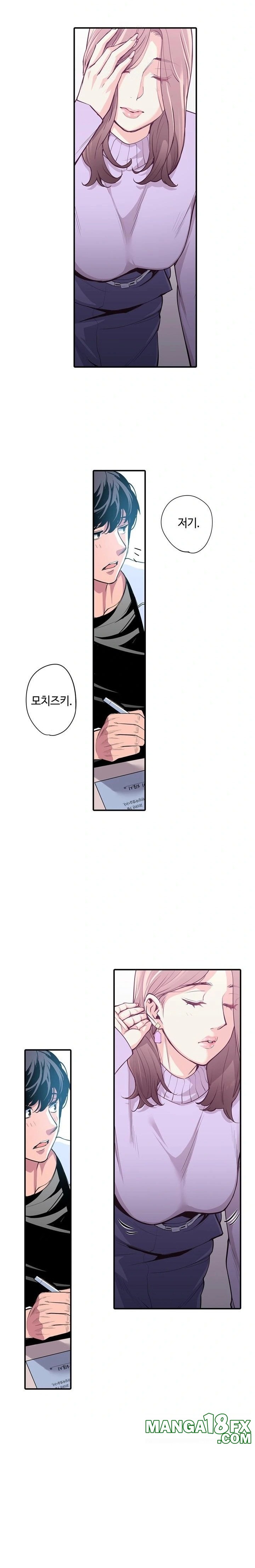 The Married Woman in The Neighborhood Association Was Very Lewd Raw - Chapter 2 [photo 6] - MangaPorn