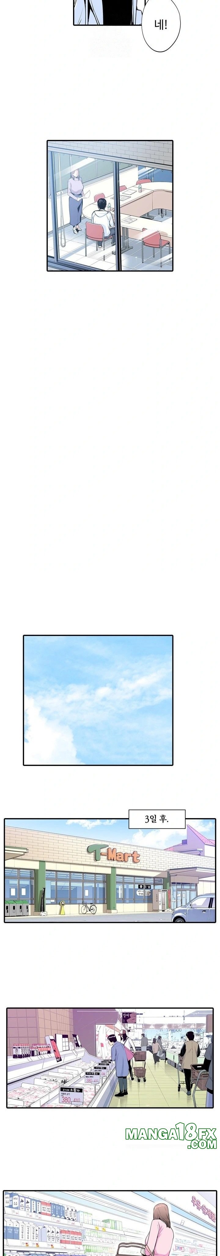 The Married Woman in The Neighborhood Association Was Very Lewd Raw - Chapter 2 [photo 9] - MangaPorn