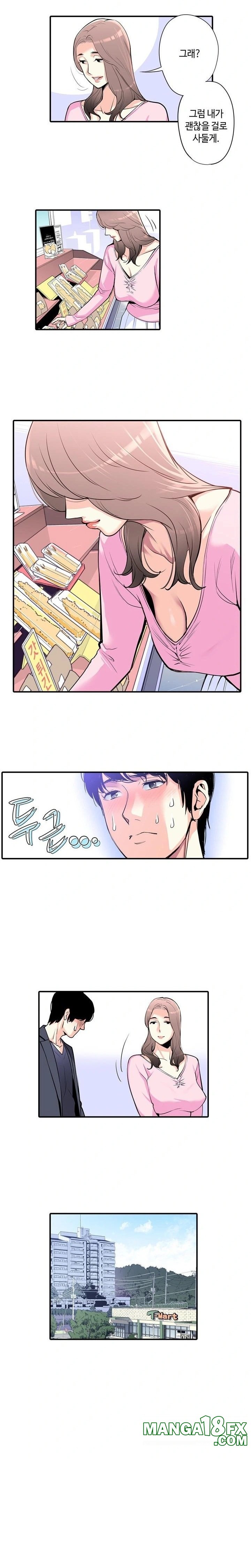 The Married Woman in The Neighborhood Association Was Very Lewd Raw - Chapter 3 [photo 4] - MangaPorn