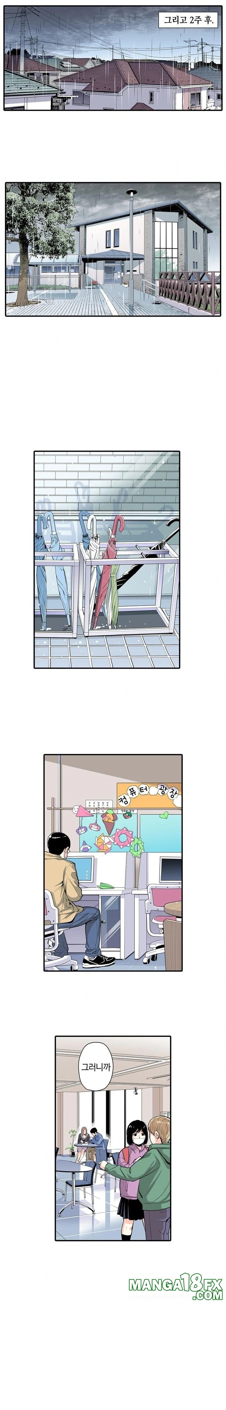 The Married Woman in The Neighborhood Association Was Very Lewd Raw - Chapter 3 [photo 9] - MangaPorn