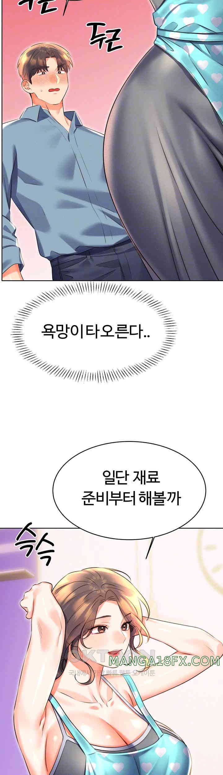 Sex Lottery Raw - Chapter 20 [photo 14] - MangaPorn