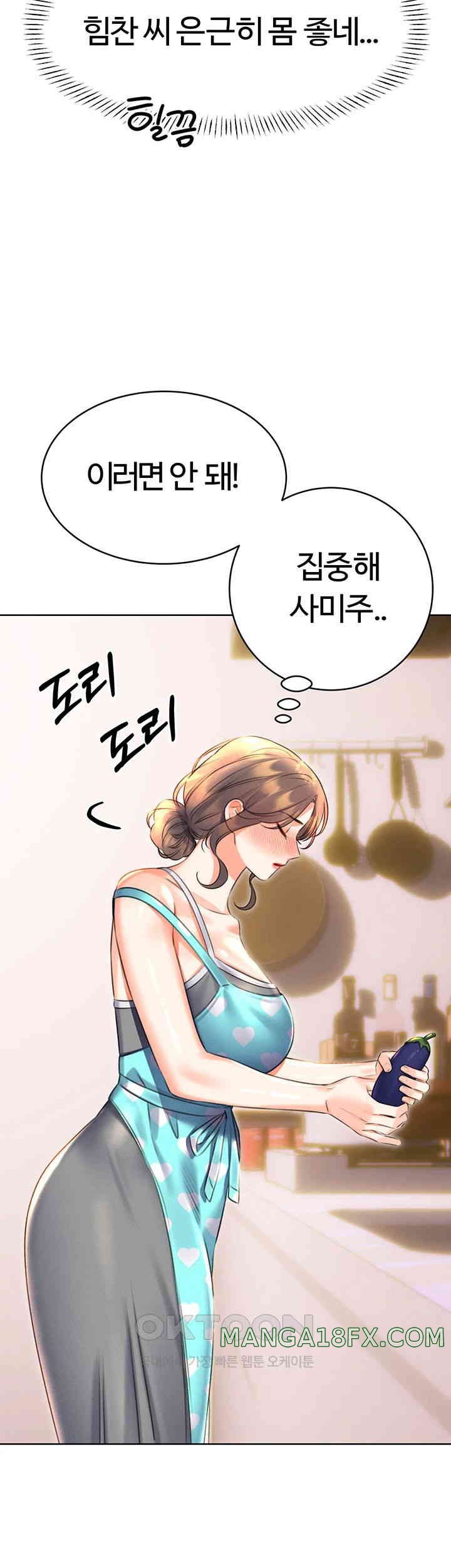 Sex Lottery Raw - Chapter 20 [photo 20] - MangaPorn