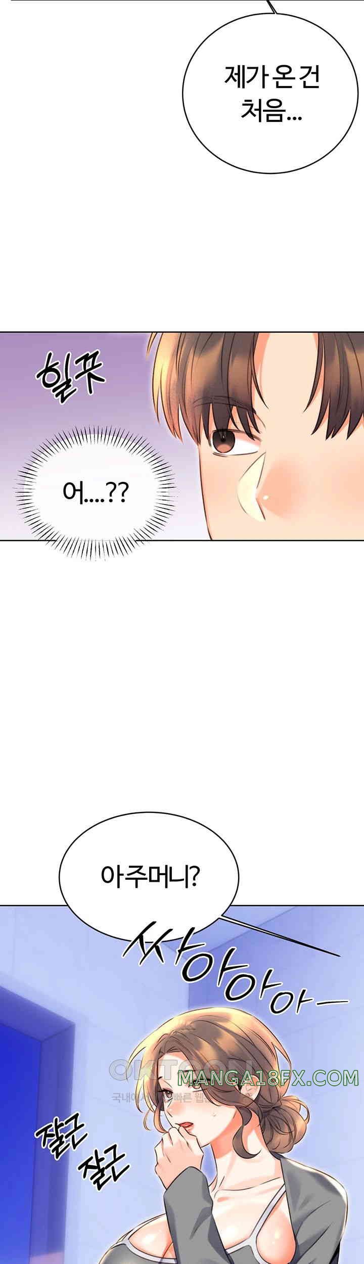 Sex Lottery Raw - Chapter 20 [photo 3] - MangaPorn