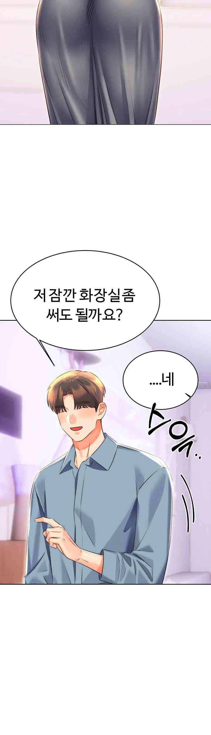 Sex Lottery Raw - Chapter 20 [photo 32] - MangaPorn