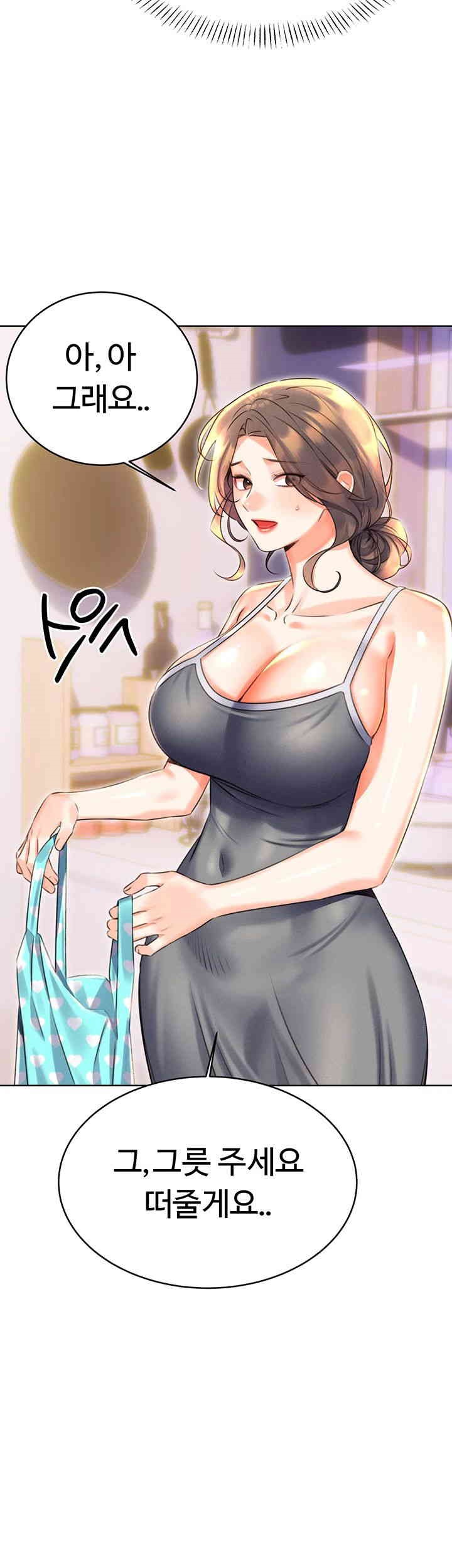 Sex Lottery Raw - Chapter 20 [photo 46] - MangaPorn