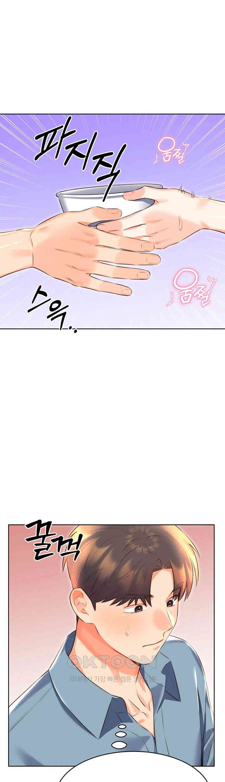 Sex Lottery Raw - Chapter 20 [photo 47] - MangaPorn