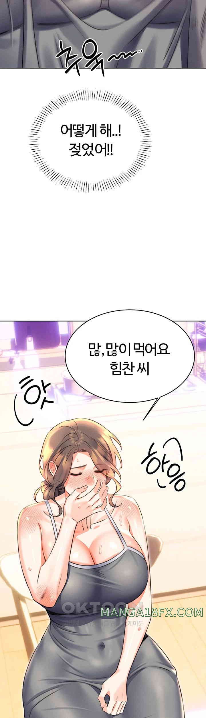 Sex Lottery Raw - Chapter 20 [photo 53] - MangaPorn