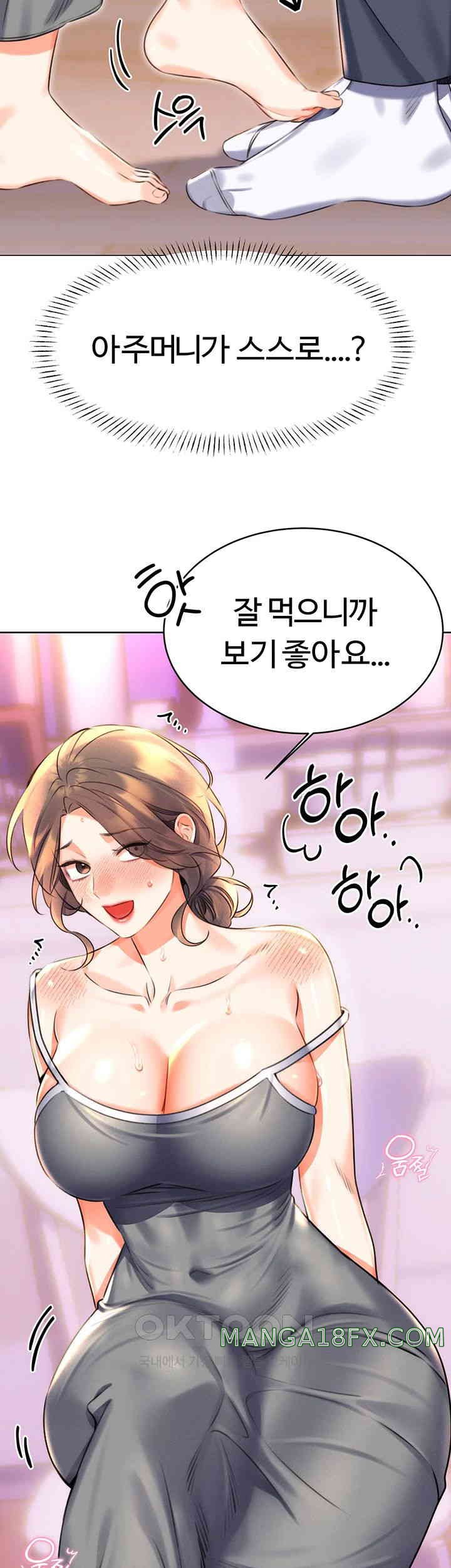 Sex Lottery Raw - Chapter 20 [photo 56] - MangaPorn