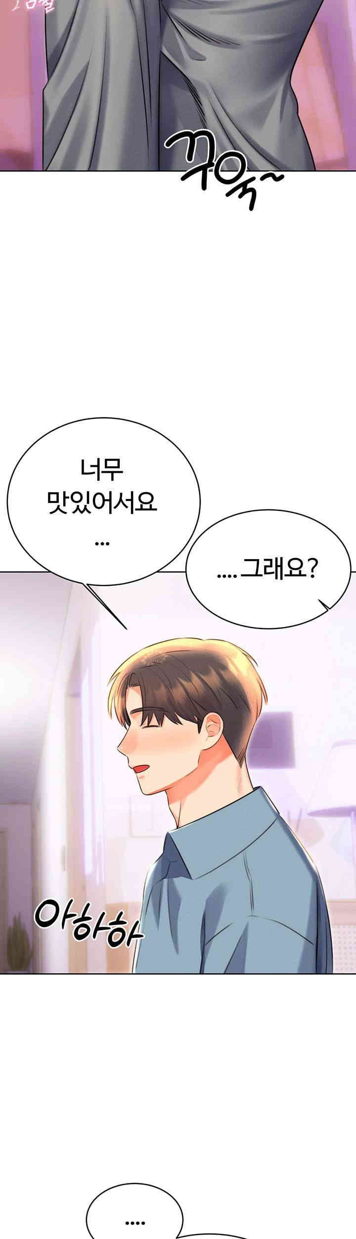 Sex Lottery Raw - Chapter 20 [photo 57] - MangaPorn