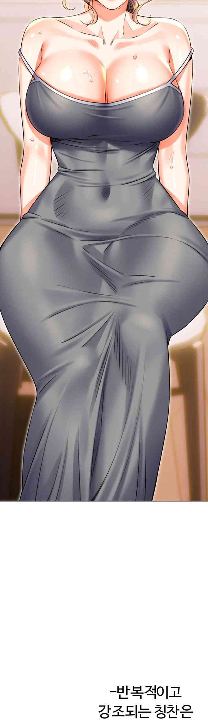 Sex Lottery Raw - Chapter 20 [photo 61] - MangaPorn