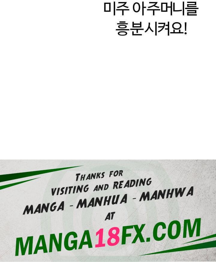 Sex Lottery Raw - Chapter 20 [photo 62] - MangaPorn