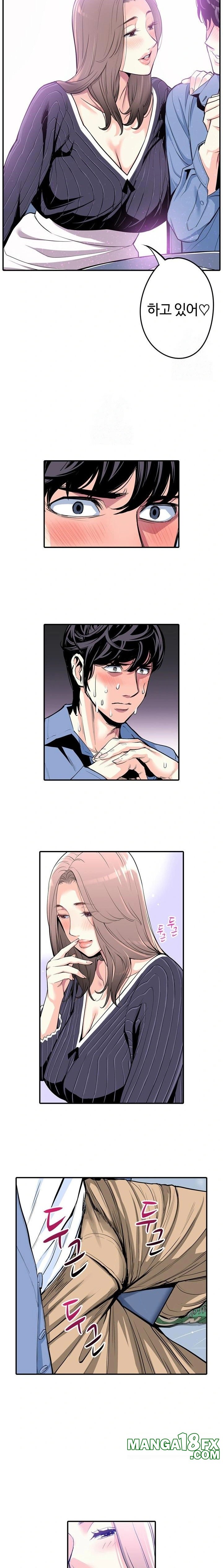 The Married Woman in The Neighborhood Association Was Very Lewd Raw - Chapter 4 [photo 4] - MangaPorn