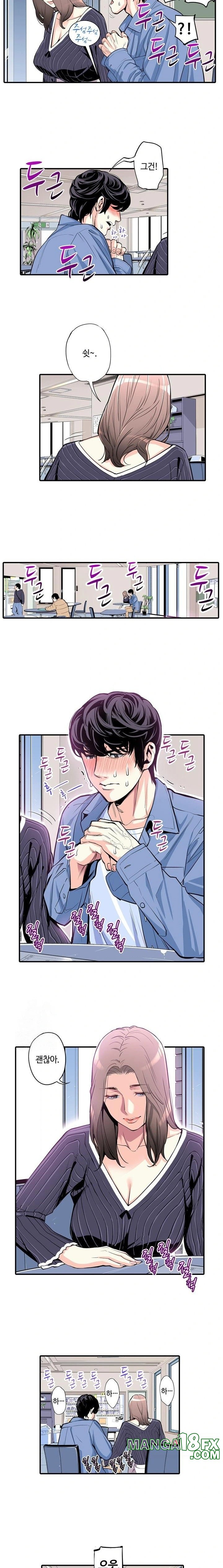 The Married Woman in The Neighborhood Association Was Very Lewd Raw - Chapter 4 [photo 6] - MangaPorn