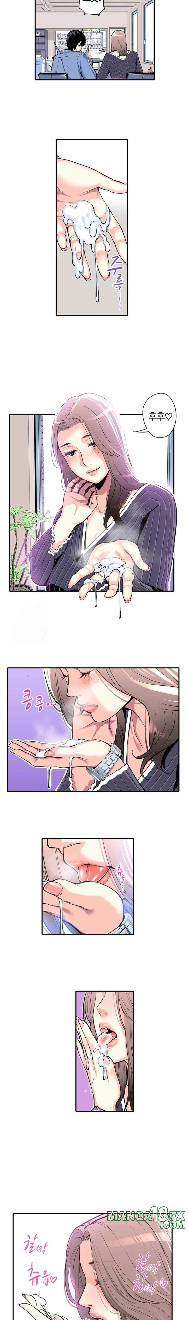 The Married Woman in The Neighborhood Association Was Very Lewd Raw - Chapter 4 [photo 7] - MangaPorn