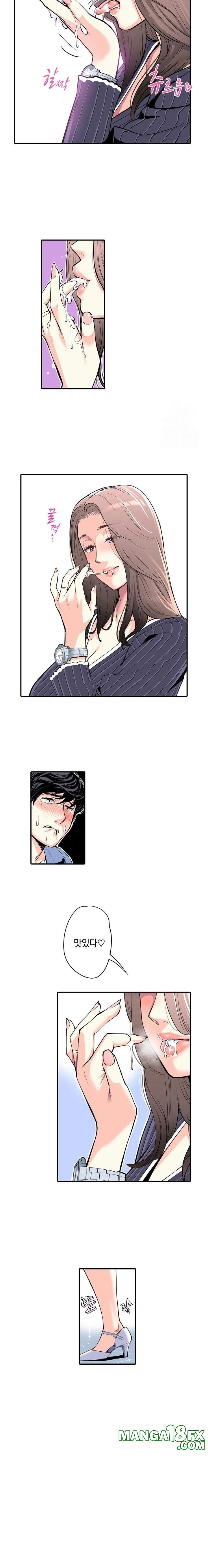 The Married Woman in The Neighborhood Association Was Very Lewd Raw - Chapter 4 [photo 8] - MangaPorn