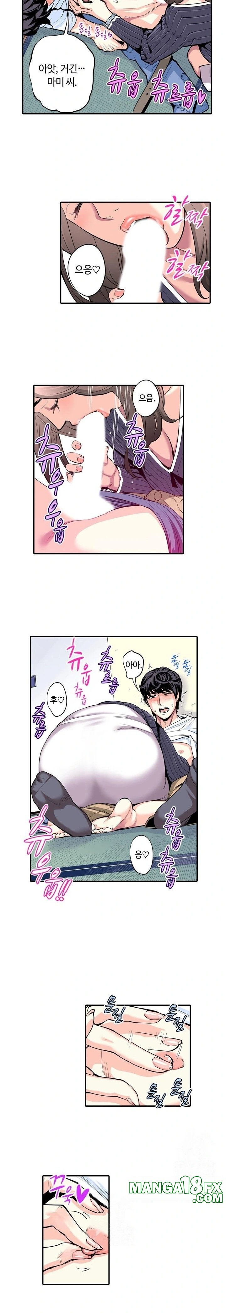 The Married Woman in The Neighborhood Association Was Very Lewd Raw - Chapter 5 [photo 7] - MangaPorn