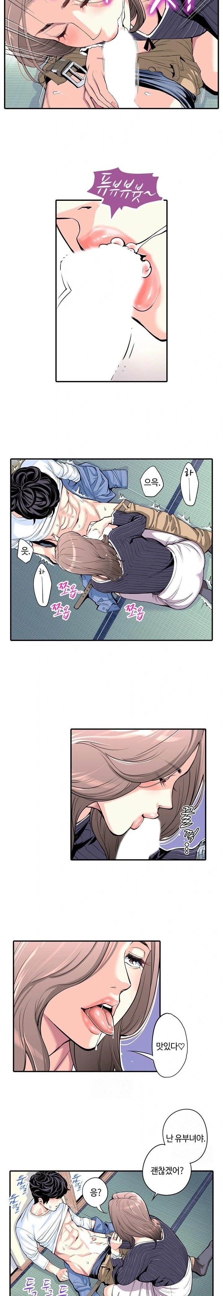 The Married Woman in The Neighborhood Association Was Very Lewd Raw - Chapter 5 [photo 9] - MangaPorn