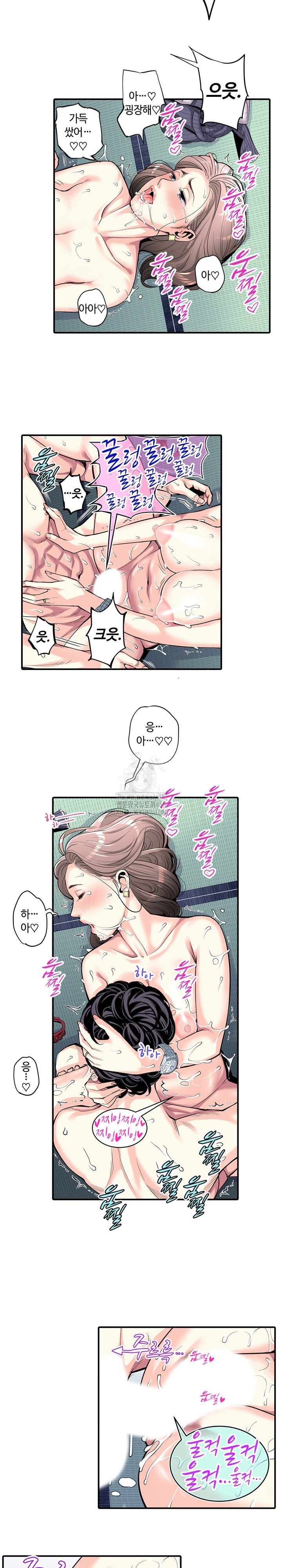 The Married Woman in The Neighborhood Association Was Very Lewd Raw - Chapter 7 [photo 13] - MangaPorn