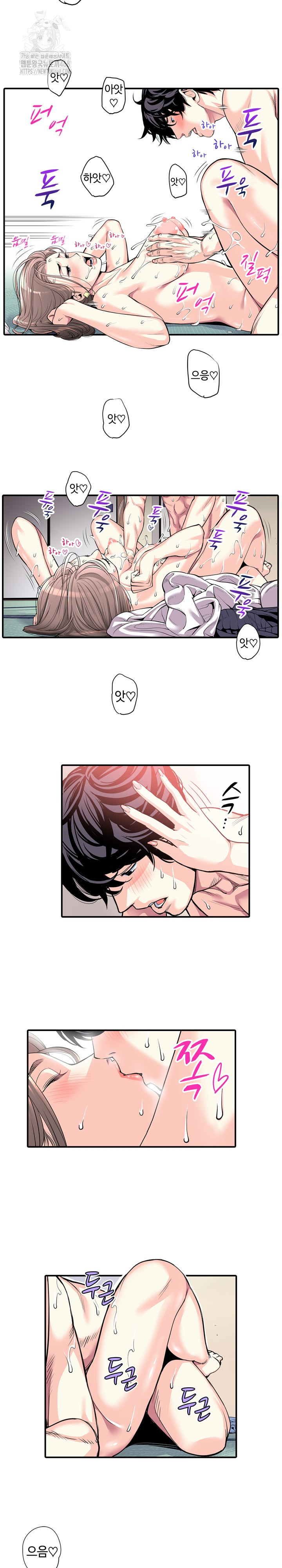 The Married Woman in The Neighborhood Association Was Very Lewd Raw - Chapter 7 [photo 7] - MangaPorn