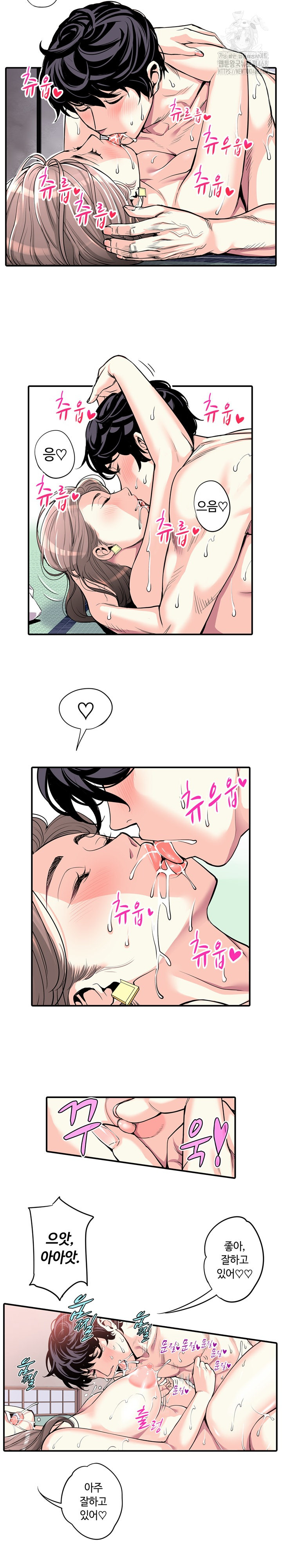 The Married Woman in The Neighborhood Association Was Very Lewd Raw - Chapter 7 [photo 8] - MangaPorn