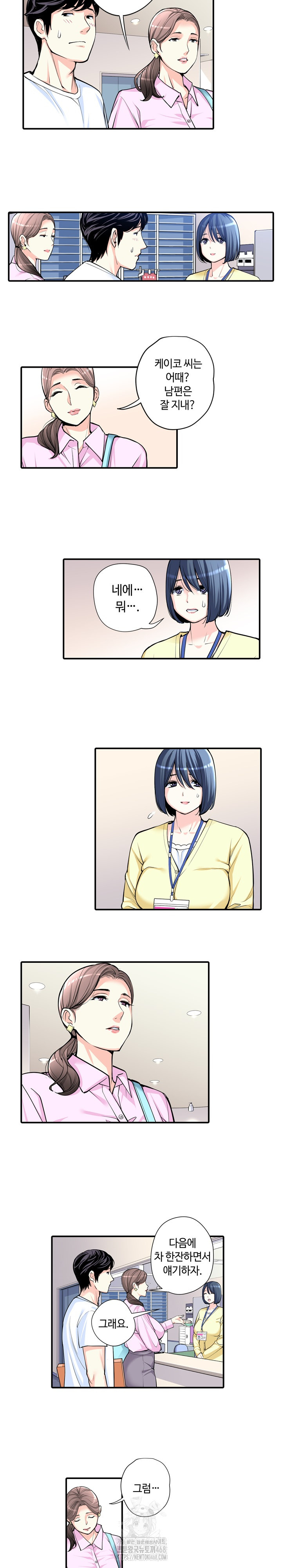 The Married Woman in The Neighborhood Association Was Very Lewd Raw - Chapter 8 [photo 12] - MangaPorn