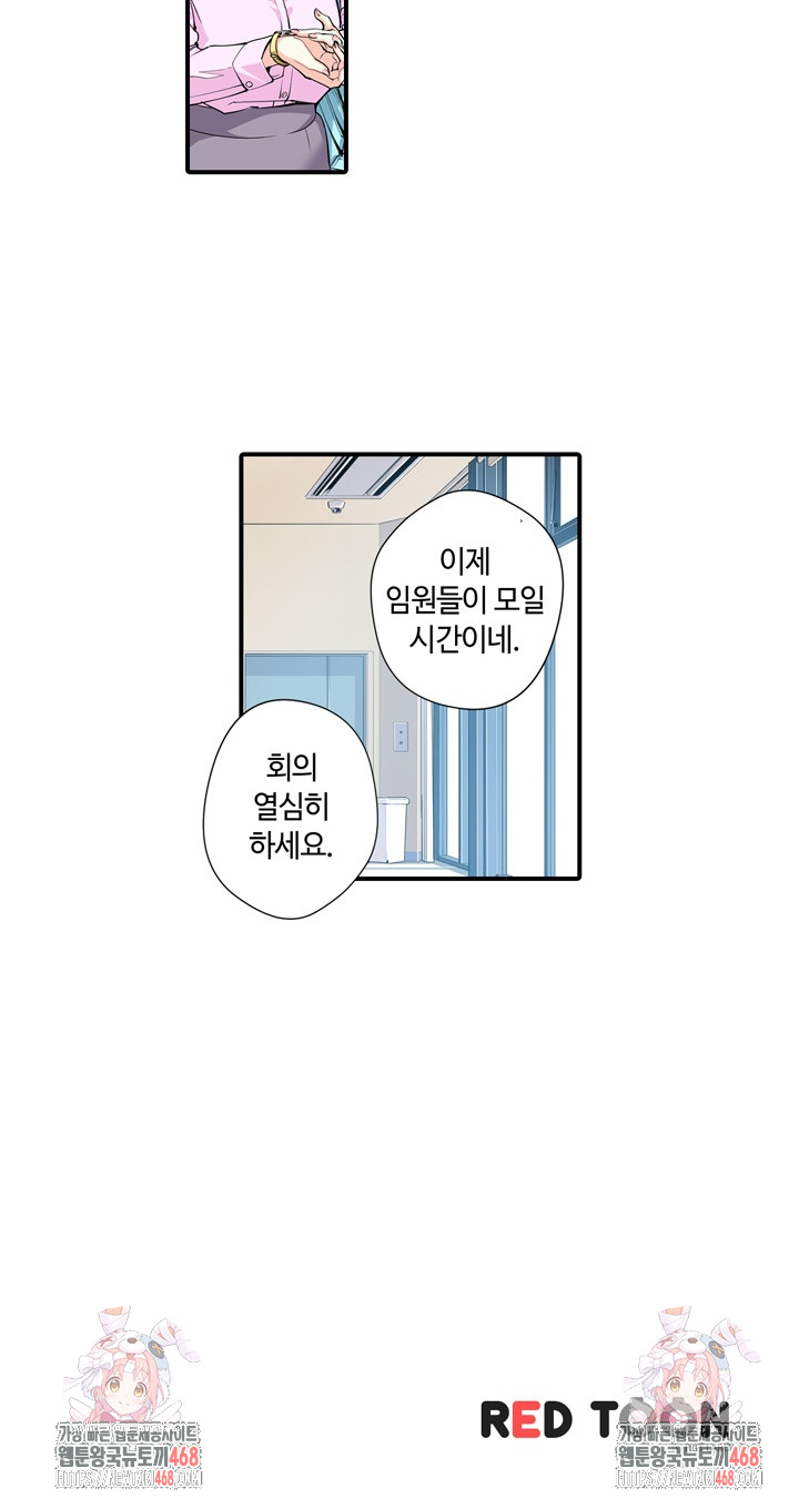 The Married Woman in The Neighborhood Association Was Very Lewd Raw - Chapter 8 [photo 13] - MangaPorn