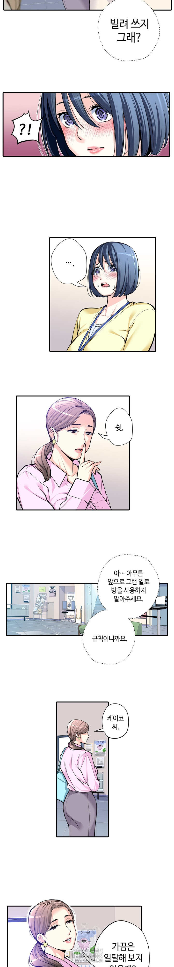 The Married Woman in The Neighborhood Association Was Very Lewd Raw - Chapter 9 [photo 10] - MangaPorn