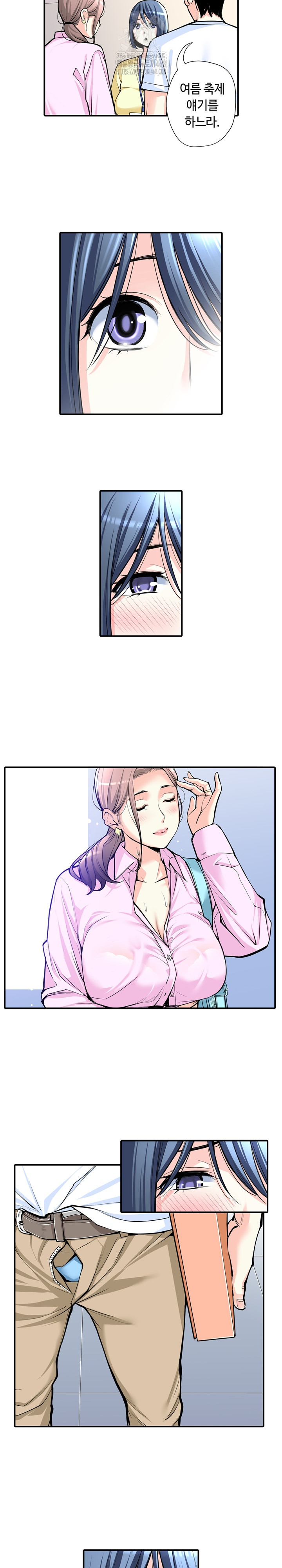 The Married Woman in The Neighborhood Association Was Very Lewd Raw - Chapter 9 [photo 6] - MangaPorn