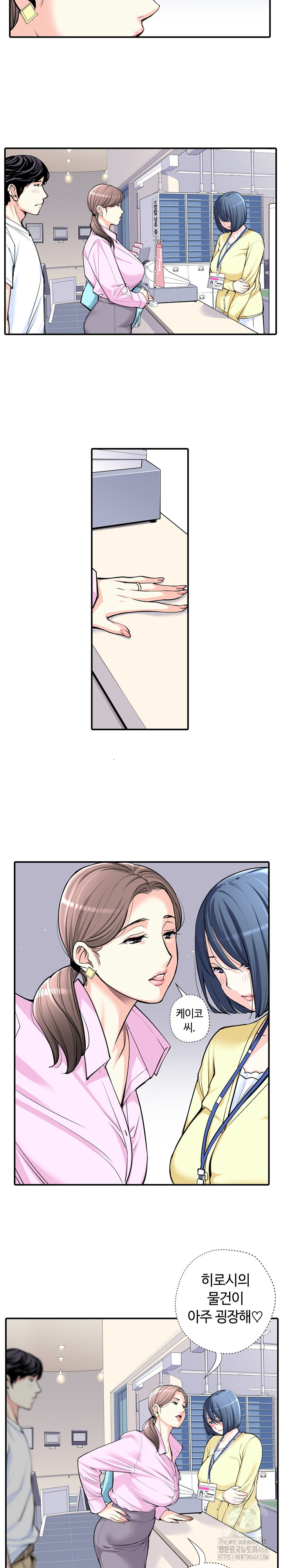 The Married Woman in The Neighborhood Association Was Very Lewd Raw - Chapter 9 [photo 9] - MangaPorn