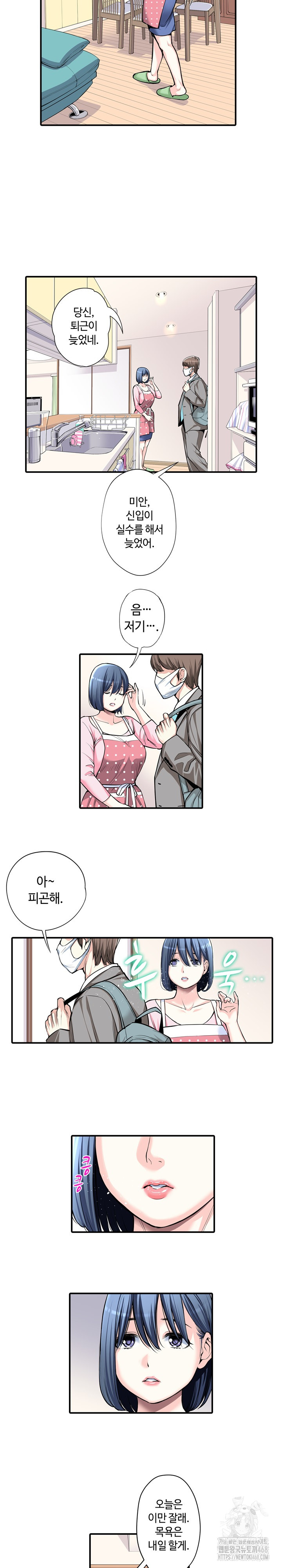The Married Woman in The Neighborhood Association Was Very Lewd Raw - Chapter 10 [photo 10] - MangaPorn