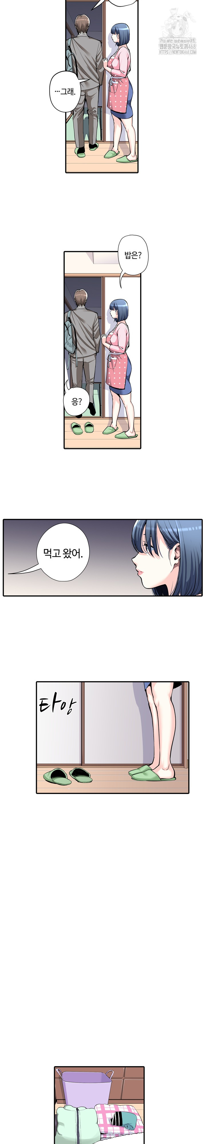 The Married Woman in The Neighborhood Association Was Very Lewd Raw - Chapter 10 [photo 11] - MangaPorn