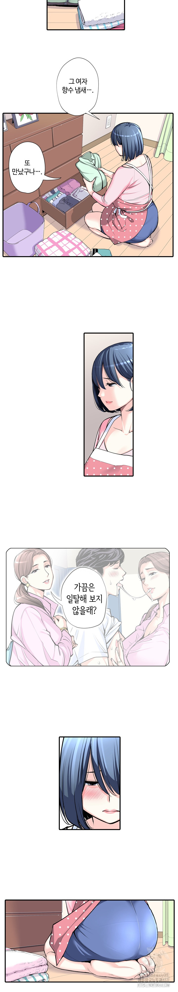 The Married Woman in The Neighborhood Association Was Very Lewd Raw - Chapter 10 [photo 12] - MangaPorn