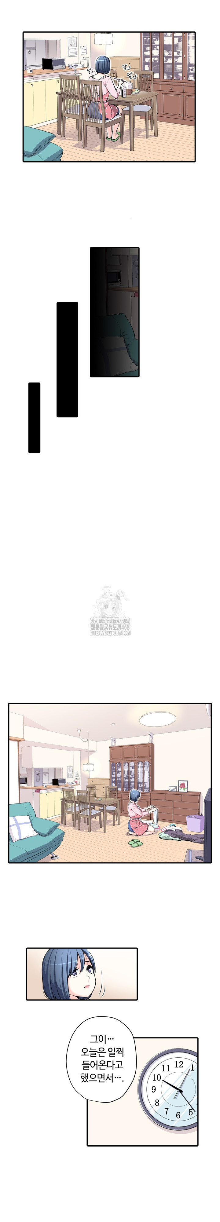 The Married Woman in The Neighborhood Association Was Very Lewd Raw - Chapter 10 [photo 4] - MangaPorn