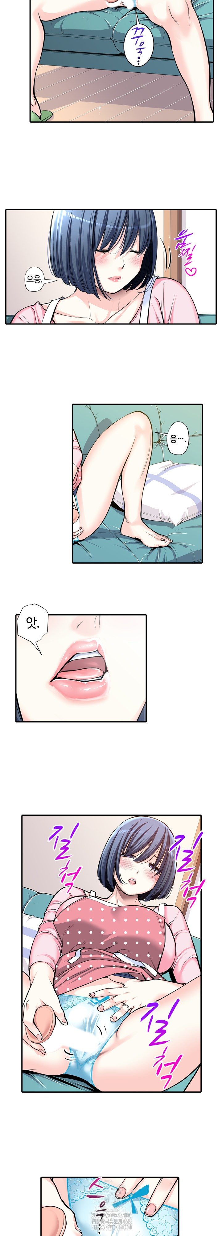 The Married Woman in The Neighborhood Association Was Very Lewd Raw - Chapter 10 [photo 7] - MangaPorn